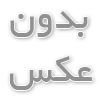 دکتر علیرضا فرهمندی